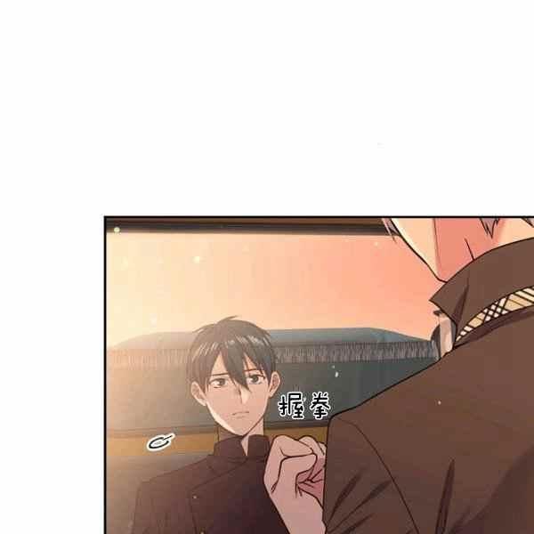《目标是含着金汤匙健康长寿》第57话 第18页