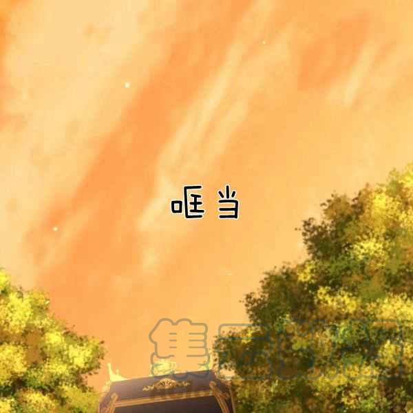 《目标是含着金汤匙健康长寿》第57话 第21页