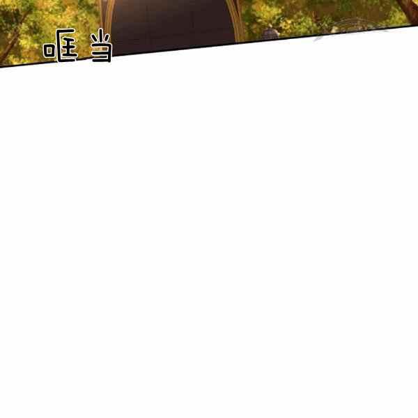 《目标是含着金汤匙健康长寿》第57话 第22页
