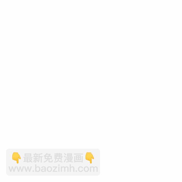 《目标是含着金汤匙健康长寿》第57话 第24页