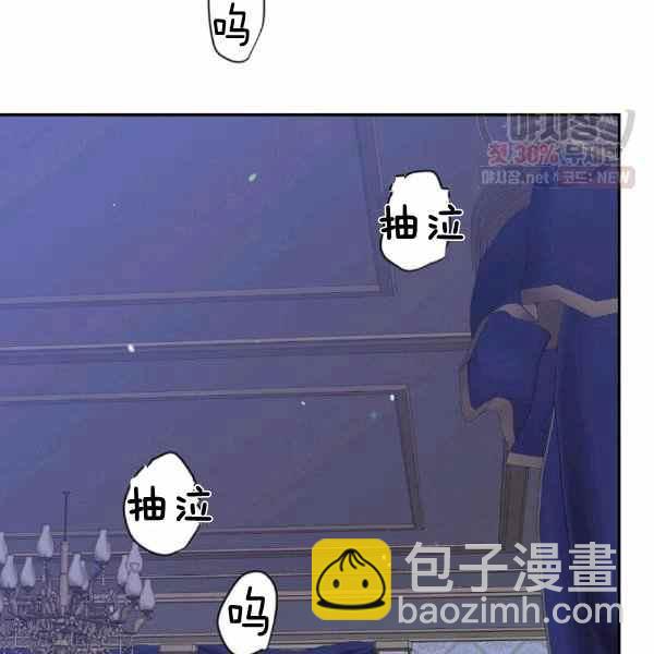 《目标是含着金汤匙健康长寿》第57话 第27页