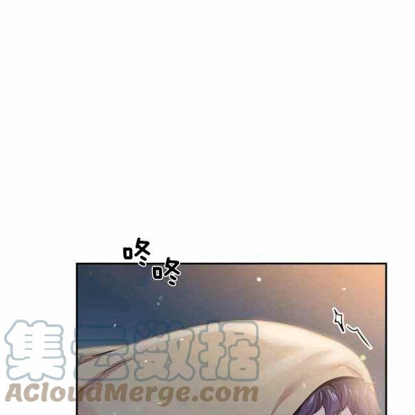 《目标是含着金汤匙健康长寿》第57话 第29页
