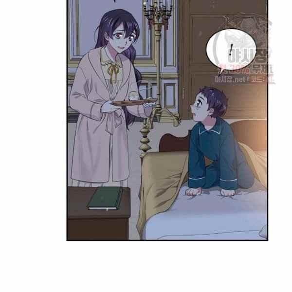 《目标是含着金汤匙健康长寿》第57话 第34页