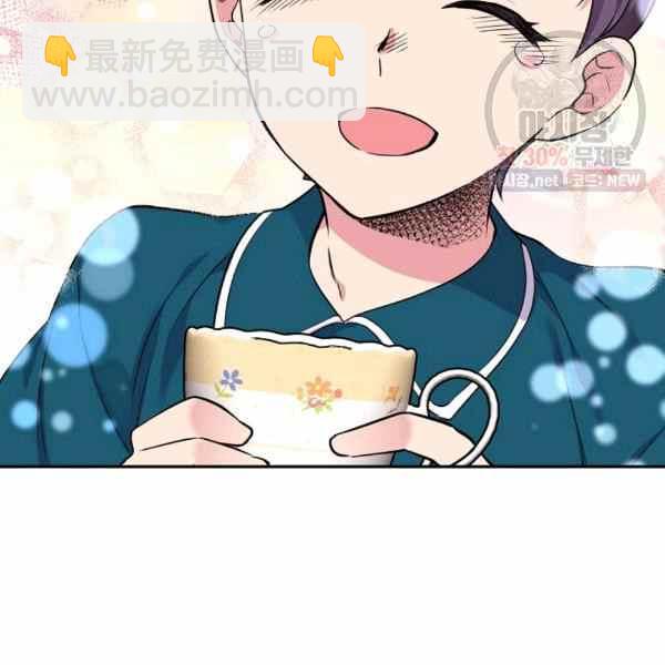 《目标是含着金汤匙健康长寿》第57话 第36页