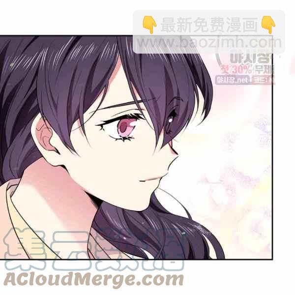 《目标是含着金汤匙健康长寿》第57话 第37页