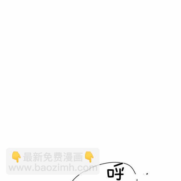 《目标是含着金汤匙健康长寿》第57话 第38页