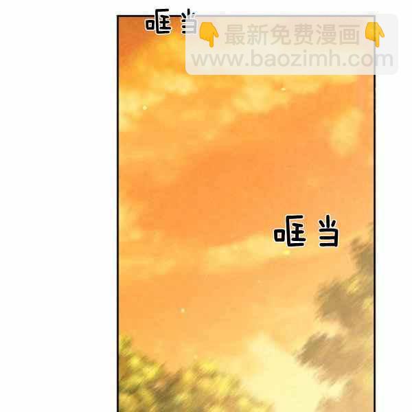 《目标是含着金汤匙健康长寿》第57话 第3页
