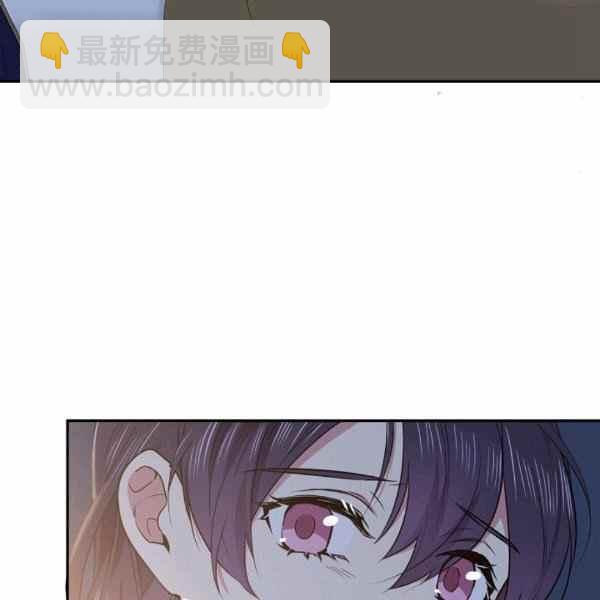 《目标是含着金汤匙健康长寿》第57话 第42页