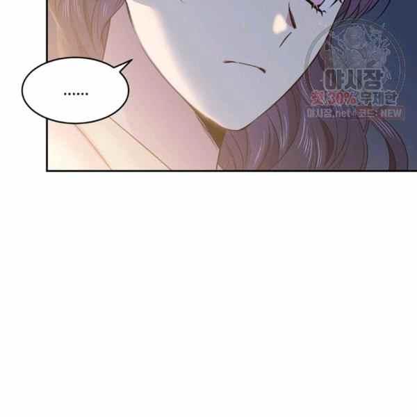 《目标是含着金汤匙健康长寿》第57话 第43页