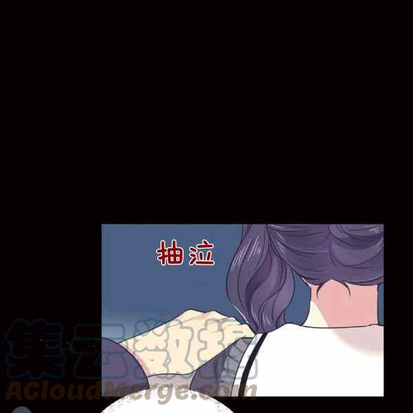 《目标是含着金汤匙健康长寿》第57话 第49页