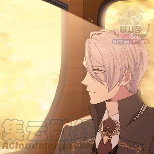 《目标是含着金汤匙健康长寿》第57话 第5页