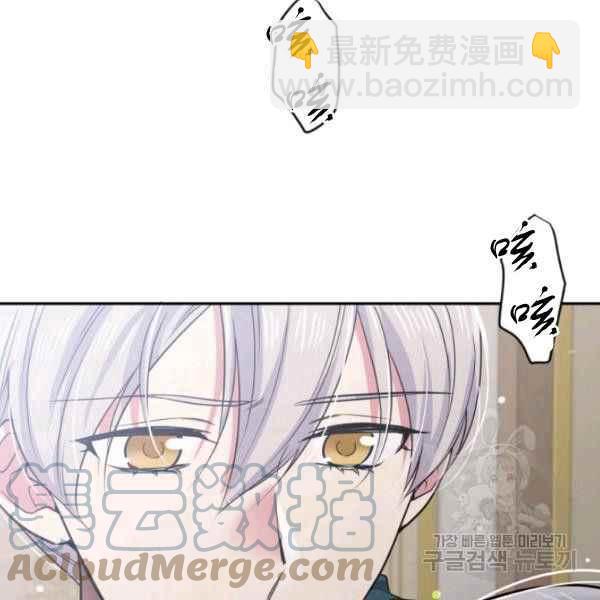 《目标是含着金汤匙健康长寿》第61话 第21页
