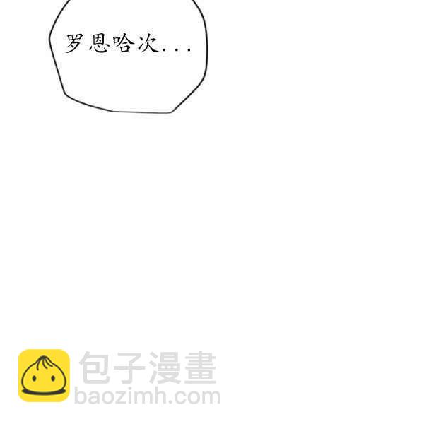 《目标是含着金汤匙健康长寿》第61话 第48页