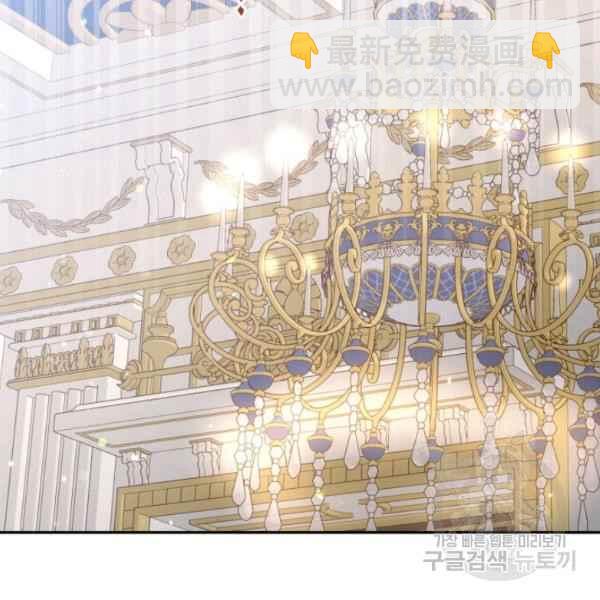 《目标是含着金汤匙健康长寿》第61话 第4页