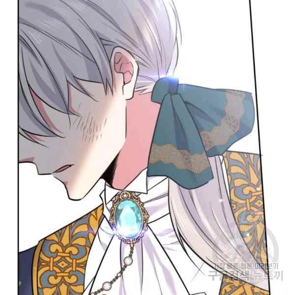 《目标是含着金汤匙健康长寿》第61话 第6页