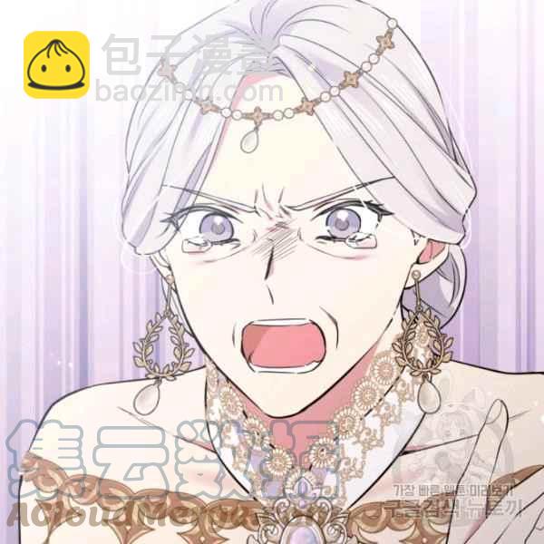《目标是含着金汤匙健康长寿》第61话 第9页