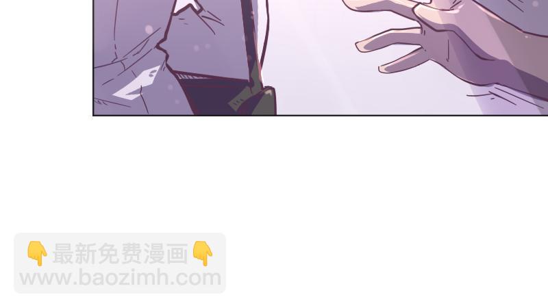 《余生三月为期》第3话 蒙蔽我双眼的是…… 第17页