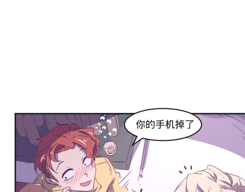 《余生三月为期》第3话 蒙蔽我双眼的是…… 第23页