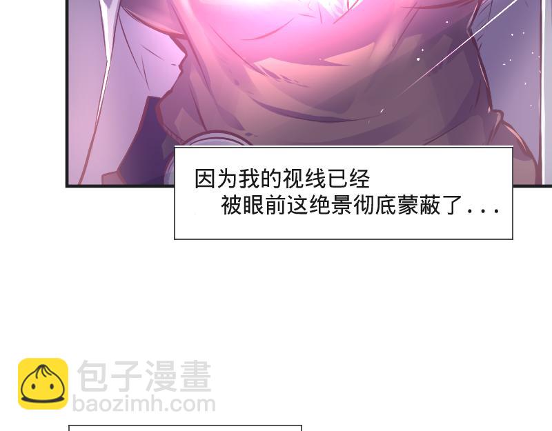 《余生三月为期》第3话 蒙蔽我双眼的是…… 第36页