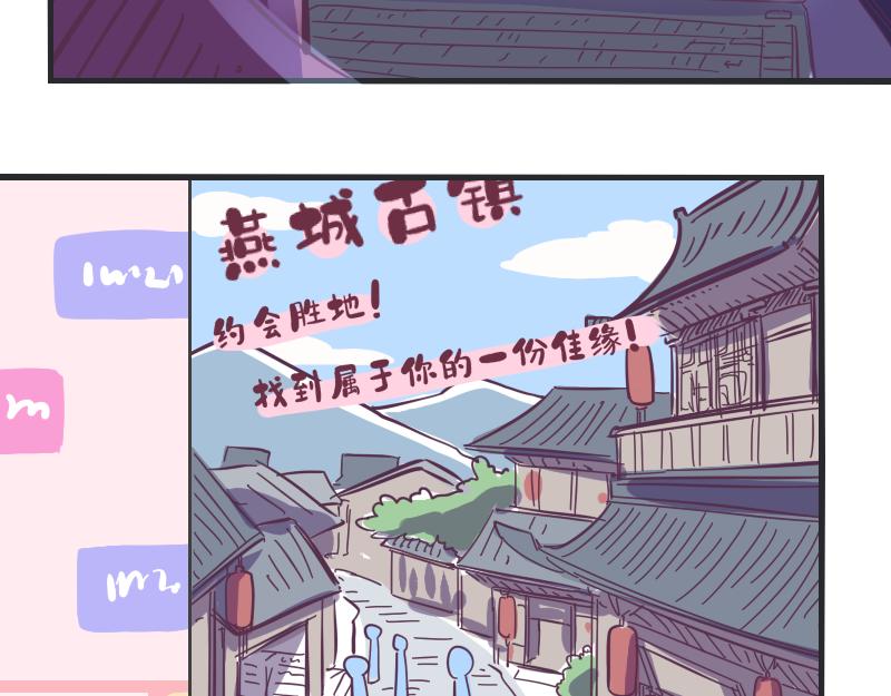 《余生三月为期》第1话 一生童贞者的反抗 第27页
