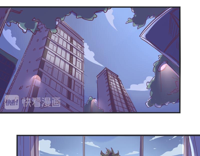 《余生三月为期》第1话 一生童贞者的反抗 第35页