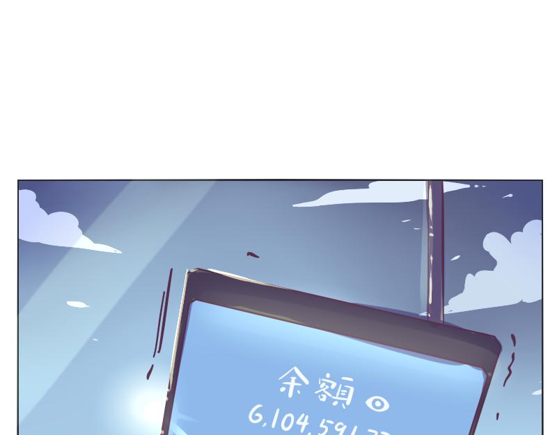 《余生三月为期》第1话 一生童贞者的反抗 第41页