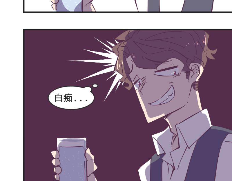 《余生三月为期》第8话 男人间的较量 第36页