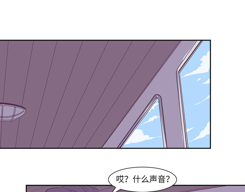 《余生三月为期》第20话 荒岛惊魂（上） 第6页