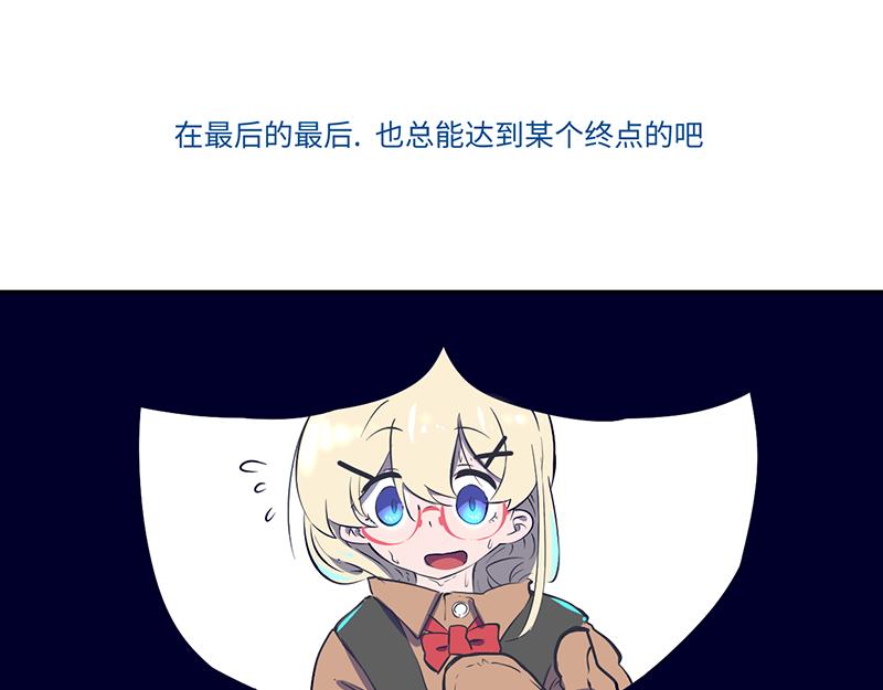 《余生三月为期》结之说 （一） 第10页