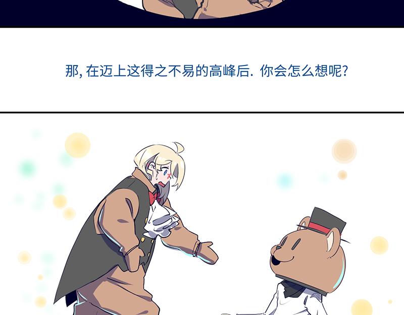 《余生三月为期》结之说 （一） 第11页