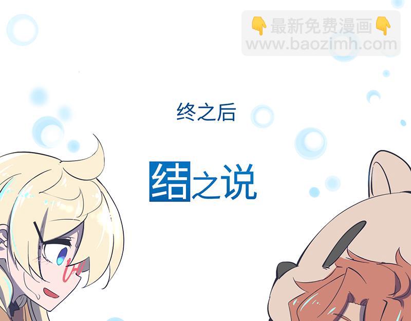 《余生三月为期》结之说 （一） 第13页