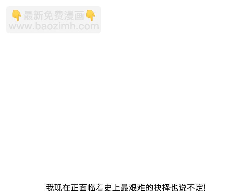 《余生三月为期》结之说 （一） 第15页