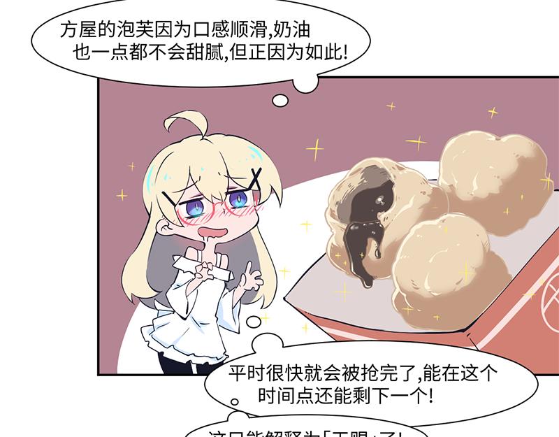 《余生三月为期》结之说 （一） 第18页