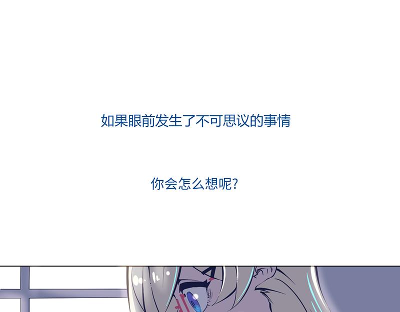 《余生三月为期》结之说 （一） 第1页