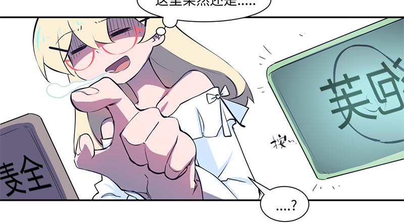 《余生三月为期》结之说 （一） 第21页