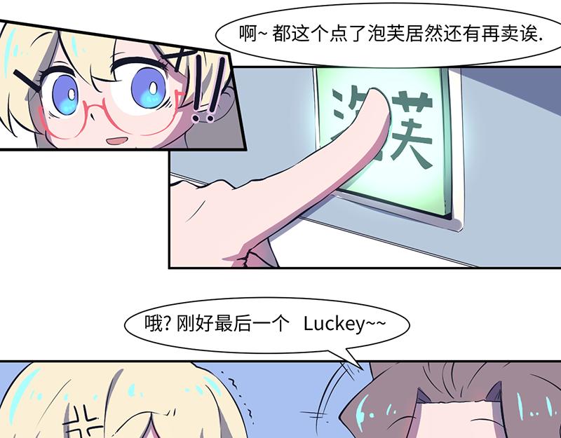 《余生三月为期》结之说 （一） 第22页