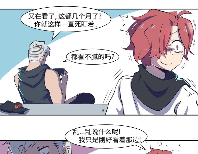 《余生三月为期》结之说 （一） 第29页