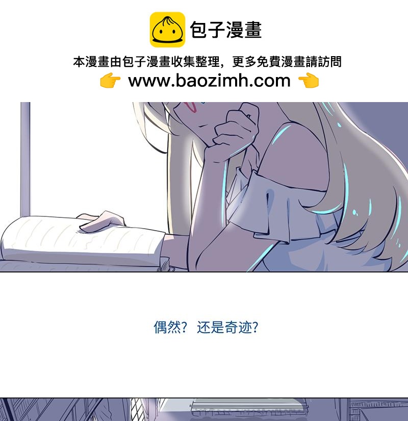 《余生三月为期》结之说 （一） 第2页