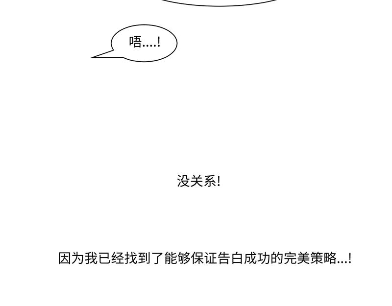 《余生三月为期》结之说 （一） 第37页