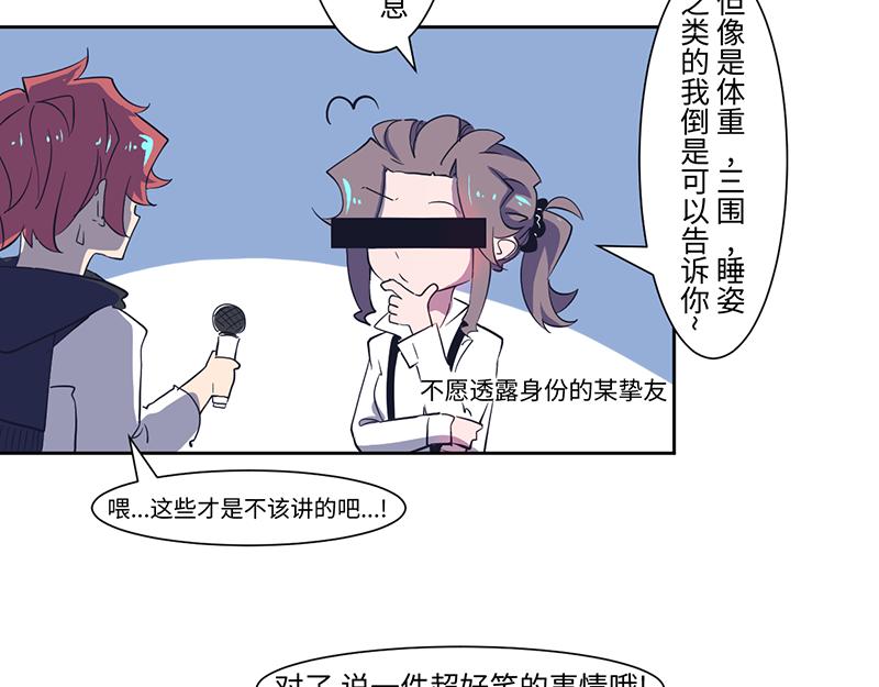 《余生三月为期》结之说 （一） 第39页