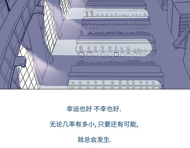 《余生三月为期》结之说 （一） 第3页
