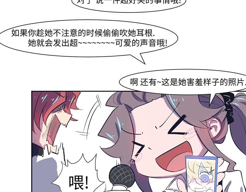 《余生三月为期》结之说 （一） 第40页