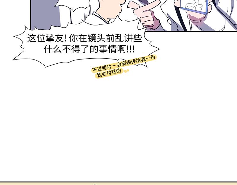 《余生三月为期》结之说 （一） 第41页