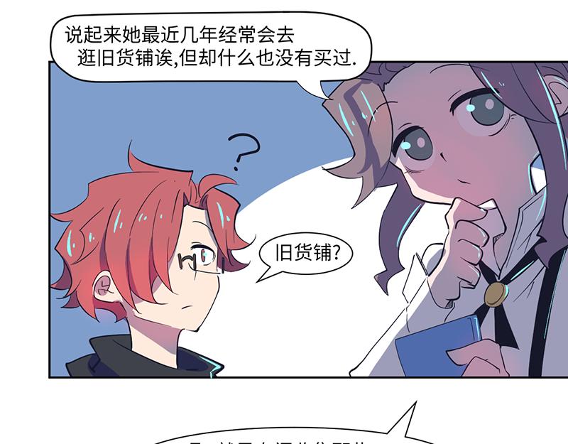 《余生三月为期》结之说 （一） 第43页
