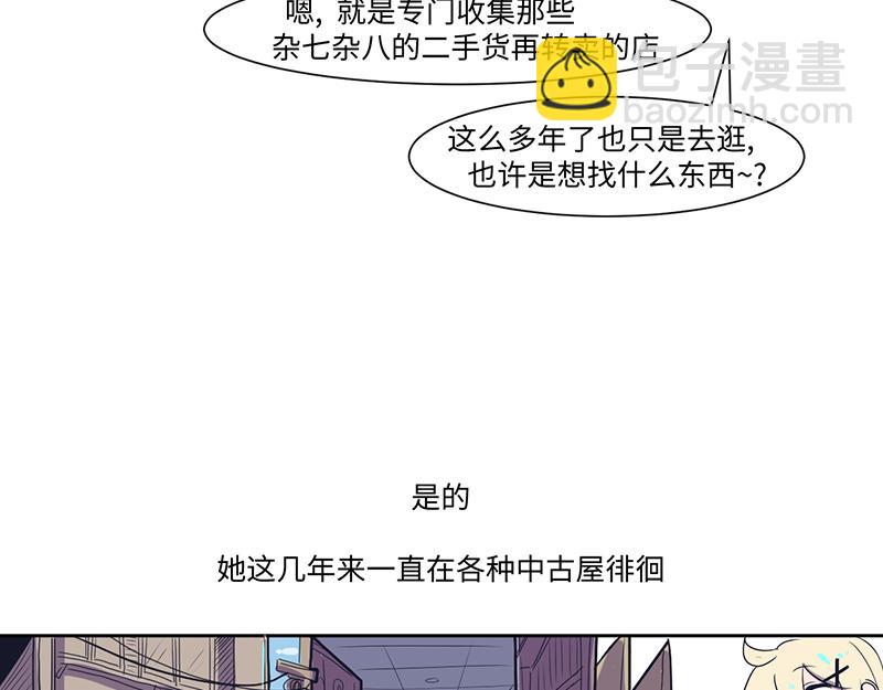 《余生三月为期》结之说 （一） 第44页
