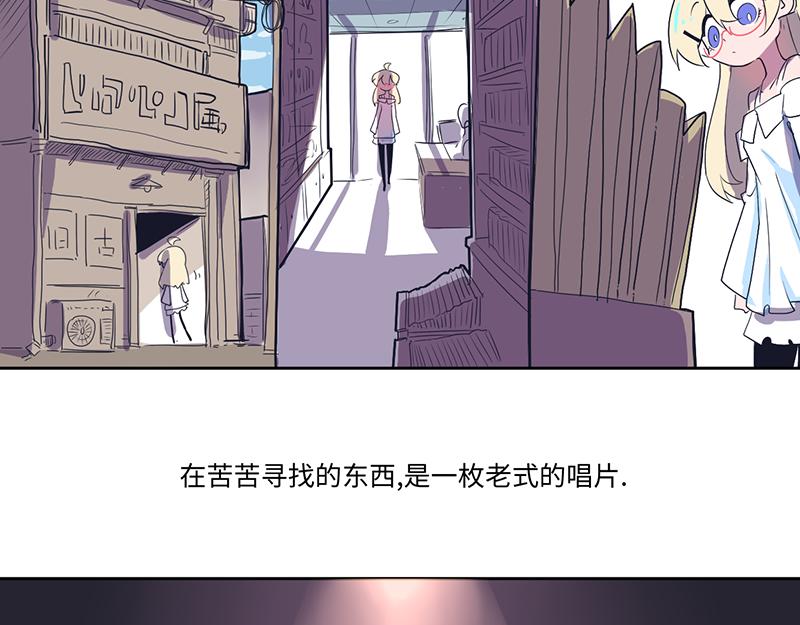 《余生三月为期》结之说 （一） 第45页