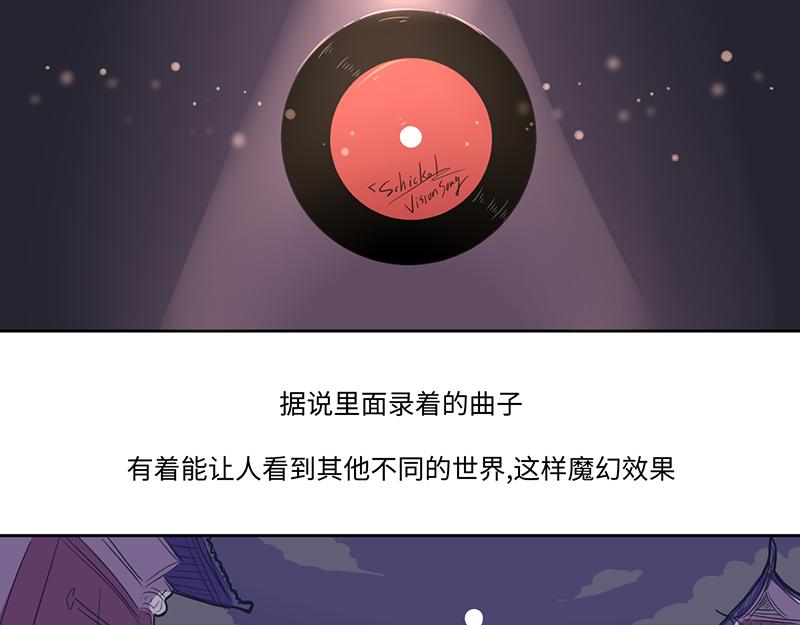 《余生三月为期》结之说 （一） 第46页