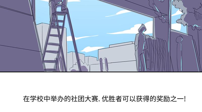 《余生三月为期》结之说 （一） 第49页