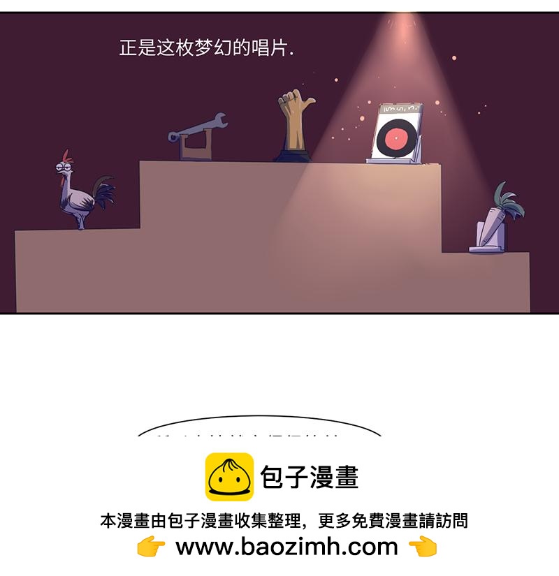 《余生三月为期》结之说 （一） 第50页