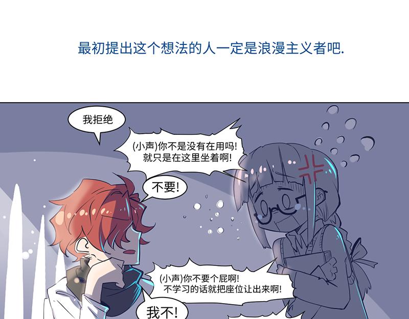 《余生三月为期》结之说 （一） 第5页